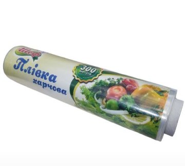 Харчова стрейч плівка 200м
