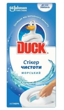 Duck cтікери чистоти для унітазу