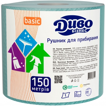 Рушник макулатурний на гільзі, зелений 1 шар, 1 шт.