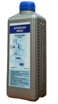 Дезінфекційний засіб 